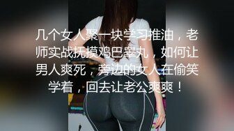 ～精彩資源值得收藏7K24030201㊙️強烈推薦㊙️江蘇綠帽暴躁君給蜜桃臀母狗老婆找單男3P(28V 97P)～精彩資源值得收藏 (3)