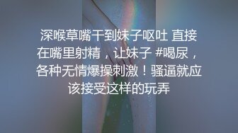 穿着制服的炮友！三十世代补习班讲师投稿！和学生的两天一夜做爱自拍旅行