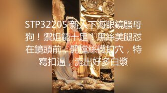 天然白虎騷氣妹子情趣護士裝黑色絲襪床上道具JJ雙洞齊插 最後扣逼高潮噴水很是誘惑不要錯過