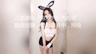 吊炸天了，大神手持偷拍设备在女厕偷拍，遇到两个超级极品高颜值又美腿的女神，各个角度拍