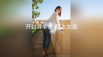 斗鱼前女主播现OF【曦曦Stacey】订阅zentai小圈子写真VIP视图~丝袜美脚美腿【148V】 (15)