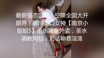 露脸才是王道 Twitter极品白虎嫩B女神【知一妹妹】乳环阴环重口小姐姐