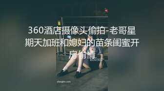 大屁股少妇，交流群里组织的，得劲