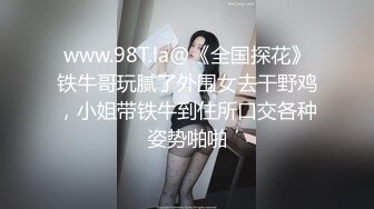 【新片速遞】良家人妻，外出幽会，激战猛烈，边享受性爱的快乐边舔脚，高潮到抽搐，口爆！[80M/MP4/04:19]