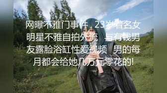 ✿长相特别可爱的小学妹下海直播✿眼镜一戴清纯至极，反差母狗被炮友无套狂艹！