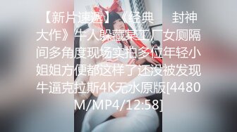 ❤️旗袍诱惑❤️ 气质且淫荡  玉乳美腿   撅着大肥臀求操【36V】 (18)