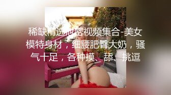 《反差女神❤️泄密》爆炸伤害！前女团成员盛世容颜极品模特chung最新私拍~名宿海滩拍拍写真喝点酒烤点肉完事进屋干一炮