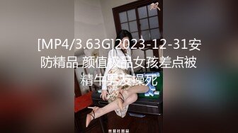 [MP4]黑裙少妇，穿上情趣装沙发上骑坐后入猛操