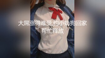 外语系偷拍美女同学嘘嘘 美女的小肥唇伴随尿液留下来很好看啊，尿完我在教室等着拍你的正面！