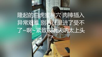 [MP4]星空传媒XK8134无良公公设计强上儿媳妇手机拍下淫照要挟长期霸占