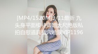 [MP4/ 253M] 偷情女白领刺激绿帽打电话给老公 告诉老公在和同事加班 穿着衣服就被操了