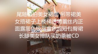 碎花裙子长发美少妇，被猥琐男无套后入巨乳乱颤乳头很粉嫩