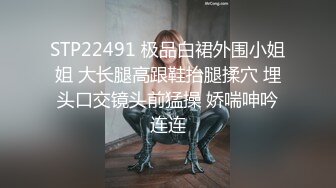 《最新力推✿震撼精品》爆火推特人气反差母狗，苗条长腿女神级【露娜000】景区商场地铁人前极限露出啪啪啪，母狗属性拉满