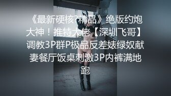 猫爪影像 MMZ038 游戏小伙对上门陪玩的漂亮小姐姐一见钟情 疯狂做爱