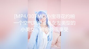 【新片速遞】  2024-4-30新流出酒店偷拍❤️唐人街探案主题房偷拍饥渴学生骚妹穿上黑丝被男友舔穴操逼[347MB/MP4/30:33]