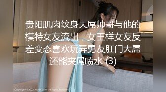 蕾丝蛇女性感骑乘 李月如