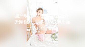 STP33027 漂亮黑絲美女 騷逼癢了 自摸不過瘾 求雞吧插入 無毛鮑魚水多還挺緊