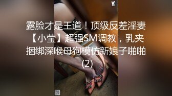 无套內射1-口交篇