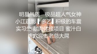 【新片速遞】小哥的乖巧母狗全程露脸性感的睡衣，跟小哥啪啪口交大鸡巴，极品炮架好身材让小哥揉奶爆草蹂躏，射进骚穴里[2.4G/MP4/02:16:59]