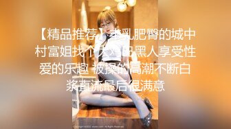 原创昨天晚上调教捆绑老婆