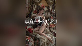 ☀️震撼福利☀️强推！推特21万粉极品美少女潮吹萝莉公主☀️【兔崽爱喷水】☀️订阅私拍，可盐可甜各种制服人前户外露出道具紫薇喷喷喷 (1)