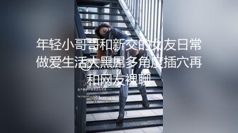 [MP4/1.78G]11月重磅！18岁纯欲少女luo莉，170CM高挑身材大长腿，非常嫩！炮友不给力