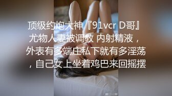 漂亮美女上位啪啪