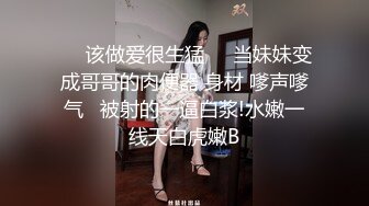 骚女饥渴了