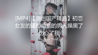 【新片速遞】&nbsp;&nbsp;【超顶❤️推特大神】黑椒盖饭✨ 玩具调教极品黑丝长腿嫩妹 痒到不行 超主动待茎插入 爆艹输出榨射[685MB/MP4/41:12]