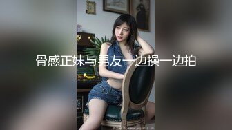 【AI换脸视频】杨幂 痴汉电车公然抽插