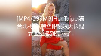 第一坊颜值身材都很棒的美女主播柚灬子和炮友直播