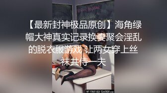 完美比例的极品身材！身材越好的女人越骚！扛不住！