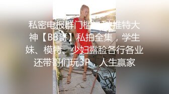 4月重磅核弹！可盐可甜极品大奶清纯女神【小罗老师、旖可】付费露脸视图，露出裸舞性爱调教，年纪虽轻却很反差 (10)