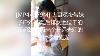 [MP4/ 380M] 换妻传媒约一对中年夫妻4P交换，精彩继续，一人一个全力输出，打桩机猛怼