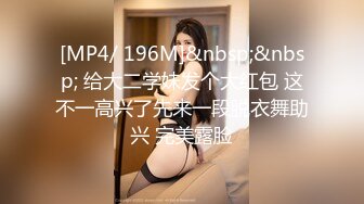 [MP4]STP29865 网红骚御姐性感诱惑！道具辣椒插穴！无毛骚逼磨蹭，搞得小穴湿湿，表情一脸享受 VIP0600