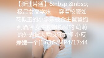 漂亮黑丝美眉 上位全自动 小娇乳 小粉穴 叫床声音很好听 操逼很用力