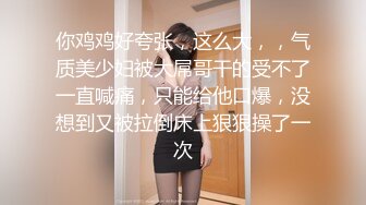 萤石云酒店偷拍长发女孩被男友操了2天1夜，欲海狂潮2.20【MP4/673MB】