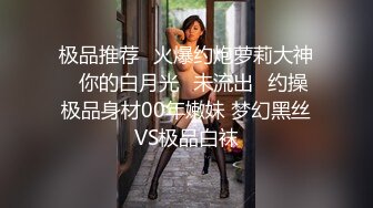 陕西高颜值淫妻女友情侣性爱泄密流出 靓丽俏脸超享受吃肉棒 极品饱满名器全身都被种草莓