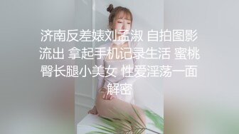 【自整理】老公常年不在家的美人妻，寂寞难耐只好用假鸡巴来给小逼解痒！KellyAleman Solo最新大合集【114V】 (110)