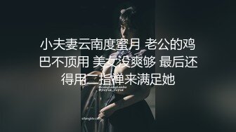 上課前欲求不滿的小穴急需按摩棒止渴!!