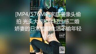 [MP4]STP25813 ? 扣扣传媒? QQCM-010 丝袜OL与房东的高潮游戏·茉莉·制服诱惑欲罢不能无套撞击敏感嫩穴爆射淫靡阴户 VIP2209