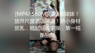 苗条身材高颜值辣妹在洗手间被金发大鸡巴老外爆操各种姿势插队小骚货不要不要的