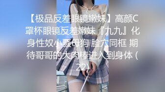 【国产AV首发??豪乳女神】麻豆传媒正统新作MD-0258《爆裂黑丝痴女下属》丝袜调情爆操 强制骑乘抽插 高清720P原版