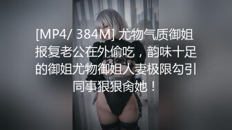 [2DF2] 变态小年轻把嫂子迷迷糊糊中被干 先舔脚 一插人有反应都哭了[MP4/169MB][BT种子]