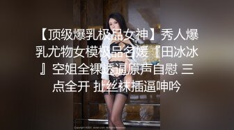 绿帽大神真实记录换妻聚会淫乱的脱衣服游戏❤️让两女穿上丝袜共侍一夫