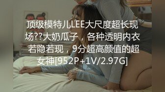 [MP4/ 609M] 小寸头哥哥女上位长发御姐熟女 一群中年人就是会玩开个宾馆啪啪做爱，上演群P大战