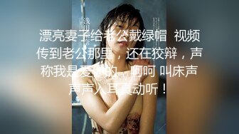 91美女涵菱 清纯的外表下隐藏着一颗骚动的心啊啊啊啊老公快艹我，流了好多淫水，超会叫床！ 涵菱 (8)