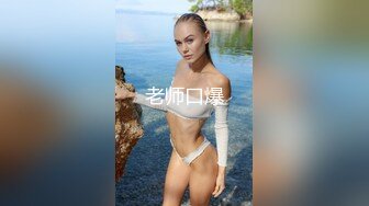 极品黑丝熟女爆草胸射，疯狂呻吟