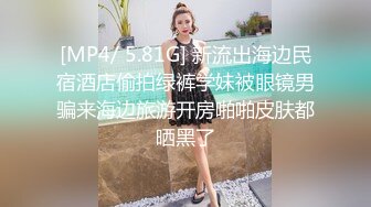 [MP4]22岁兼职导购小姐姐，奶声奶气，粉嫩白小纯