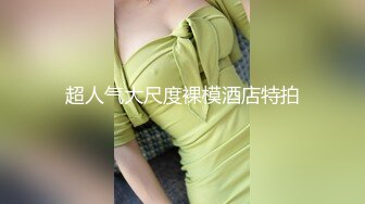 插入极品爆乳美少妇的最深处叫声绝啦-勾搭-可爱